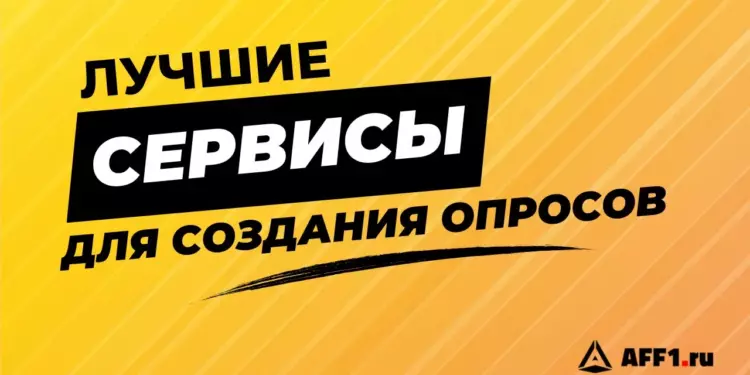 ТОП-12 сервисов для создания опросов, голосований и анкет