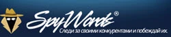 SPYWORDS логотип