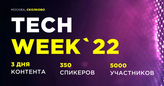TECH WEEK 2022