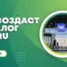 VK создаст новый сервис для трудоустройства, аналогичный HeadHunter