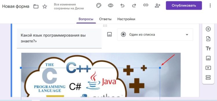 Размер изображения можно менять вручную