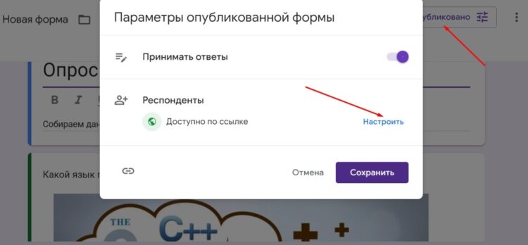 Пост можно изменить уже после публикации