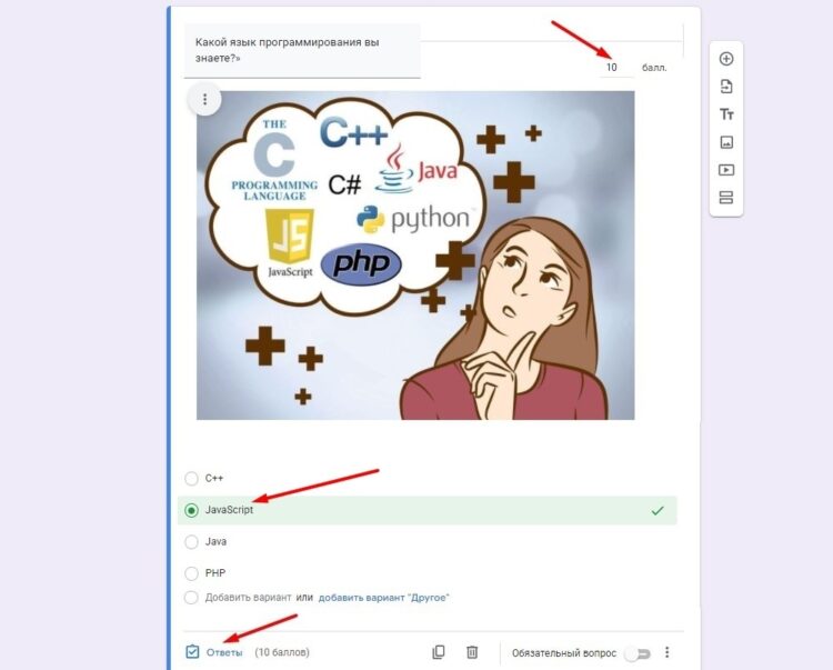 Для теста необходимо указать верный ответ