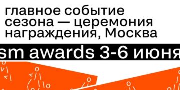 Silver Mercury Awards XXVI