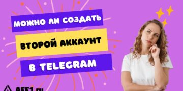 Как создать второй аккаунт в Телеграм: все способы