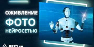 Шевелятся, улыбаются, говорят: нейросети для оживления фотографий