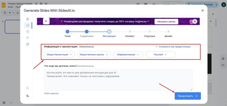 Теперь указываем подробное описание нашего проекта