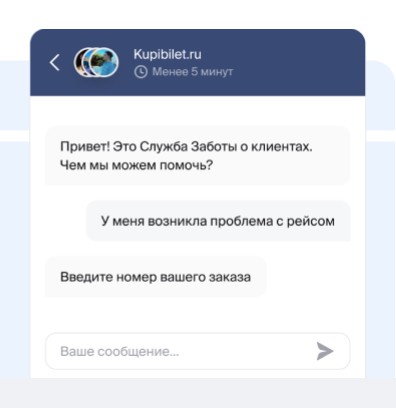Служба поддержки является одним из важнейших критериев при выборе агрегатора