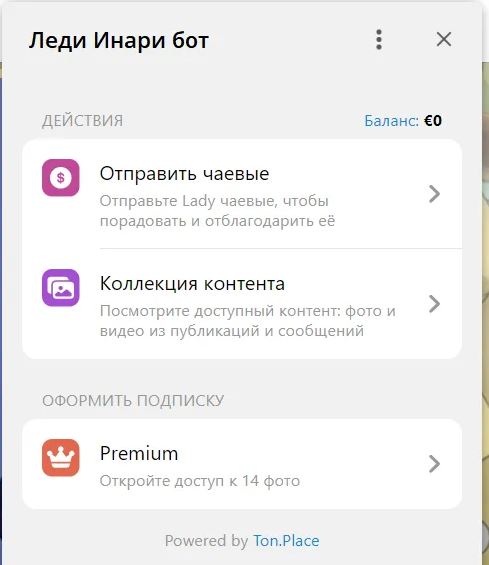 Цену на платную подписку устанавливает сам автор контента для взрослых