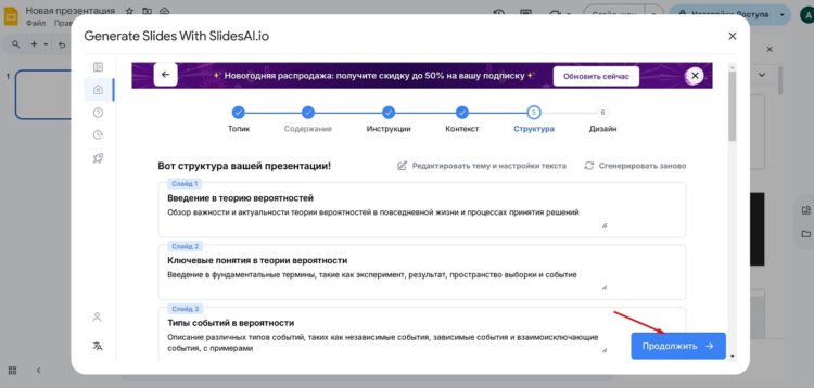 Следующий шаг ознакомление со структурой