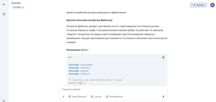 Нейронка справилась с задачей по поиску кратчайшего пути алгоритм Дейкстры