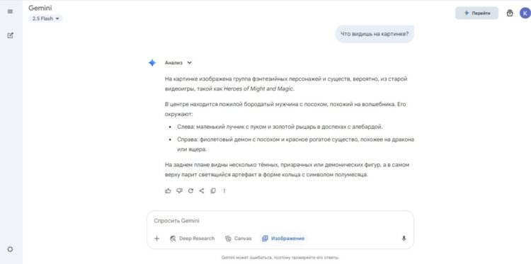 Нейронная сеть от Google умеет анализировать изображения и рассказывать, что видит