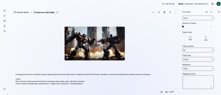 С помощью ИИ создали видеоролик битвы трансформеров