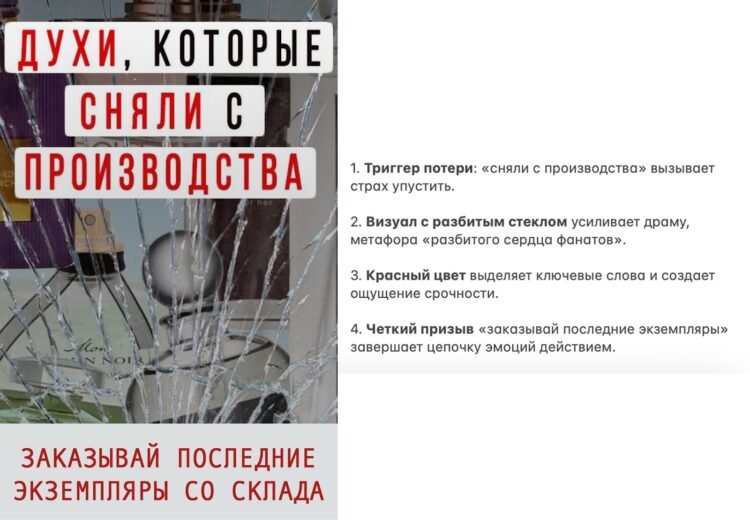 Нейромаркетинг сделает и самый простой креатив цепляющим