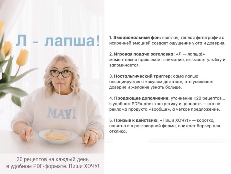 Креатив не обязан раздражать глаз, чтобы быть заметным