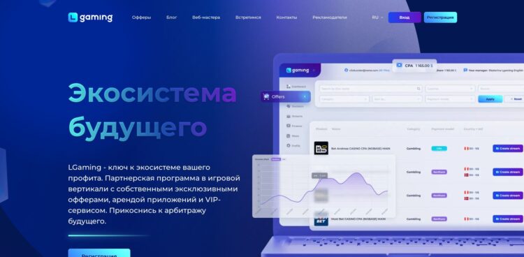 lgaming