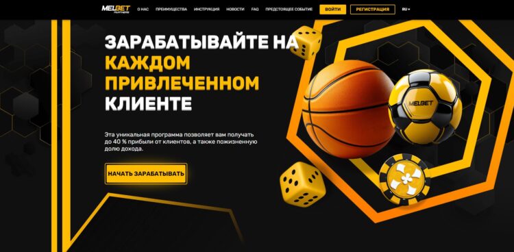 melbet partners