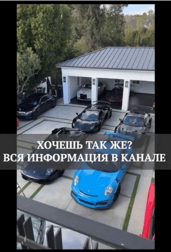 Пример рекламного креатива для гемблинга в Телеграм