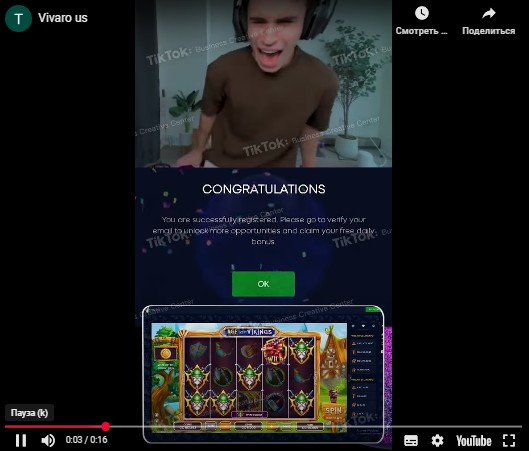 Стример продвигает онлайн-казино через TikTok
