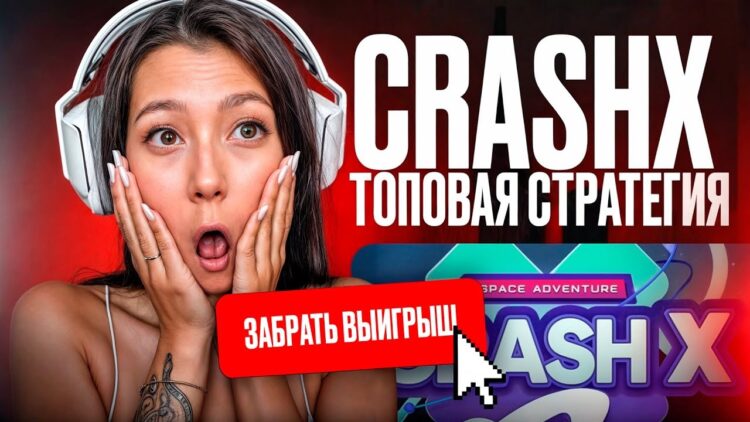 Арбитражник может зарабатывать на краш-играх, привлекая аудиторию через YouTube