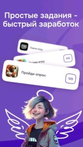 AppBonus