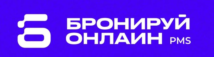 Бронируй Онлайн