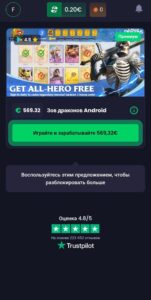 Freecash