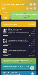 MakeMoney