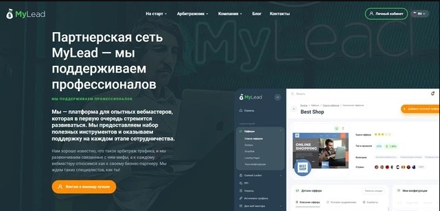 MyLead