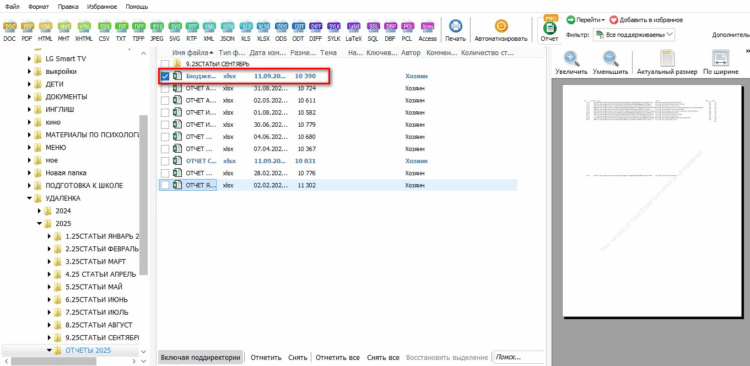 Total Excel Converter