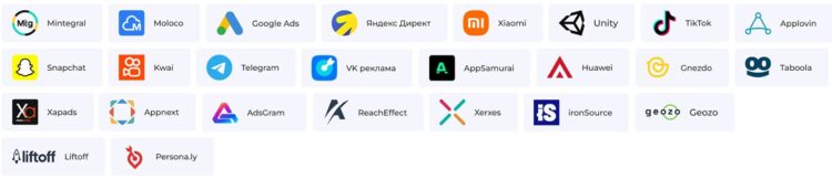 Полный список рекламных платформ, которые поддерживает Adskill.com