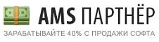 AMS SOFTWARE логотип
