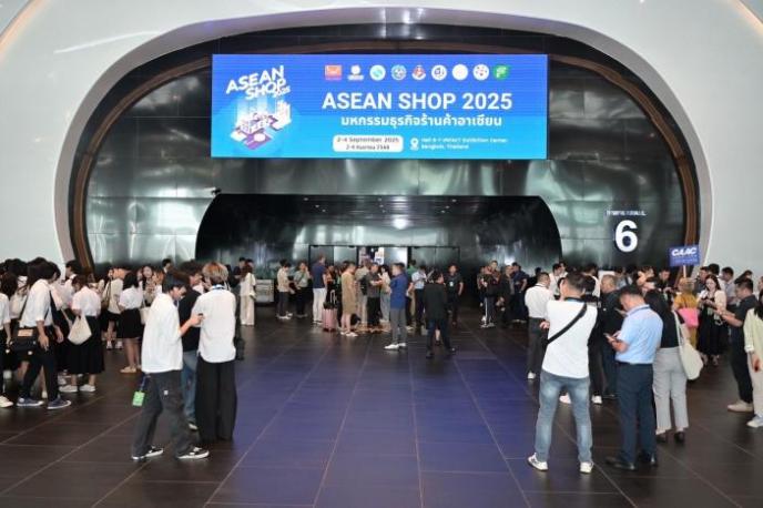 ASEAN SHOP 2025