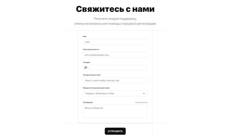 Форма регистрации для новых пользователей сервиса Funccards.com