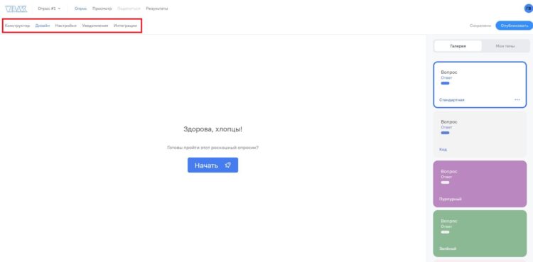 Для дизайна существует отдельный раздел
