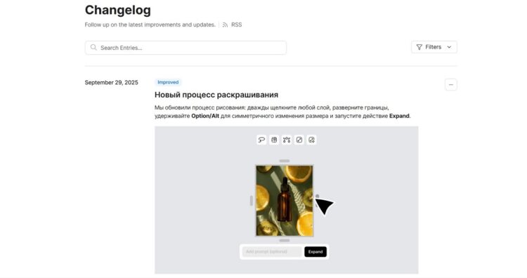 Работа с нейросетью Recraft AI возможна на русском языке