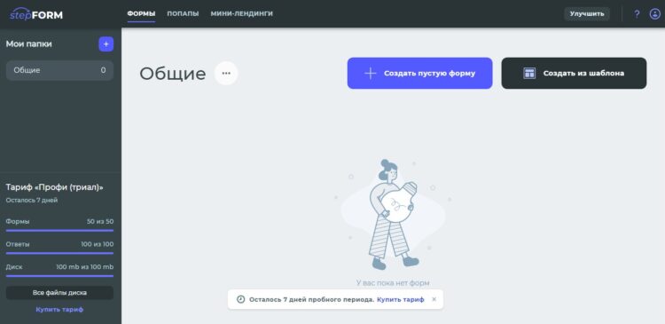 Никакого апрува не требуется, пользователь сразу попадает в личный кабинет