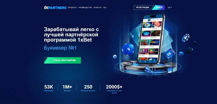 1xpartners