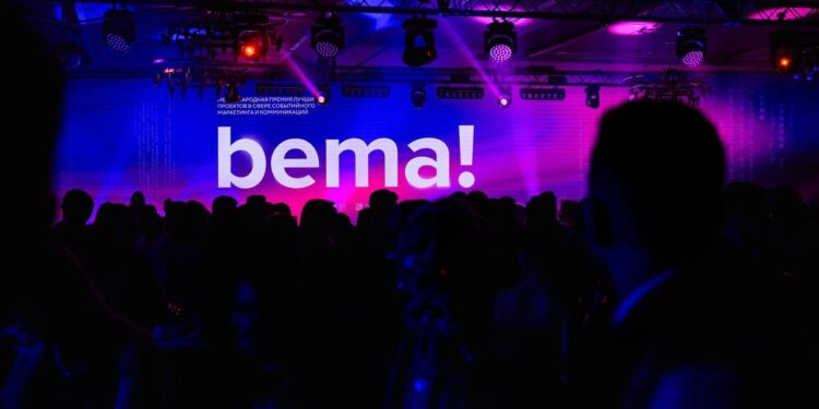 Международная премия bema! Best Experience Marketing Awards 2025/26 завершает прием заявок
