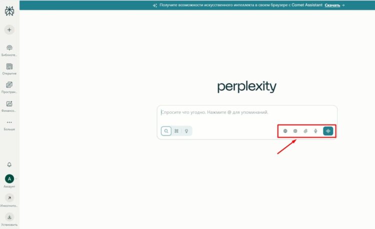 Дополнительные инструменты нейронной сети