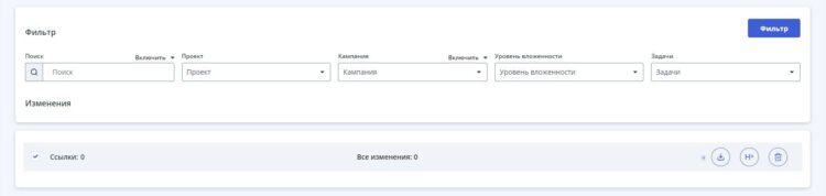 Отчеты можно формировать в разных форматах