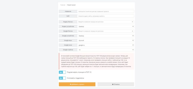 Теперь добавленную платформу необходимо настроить