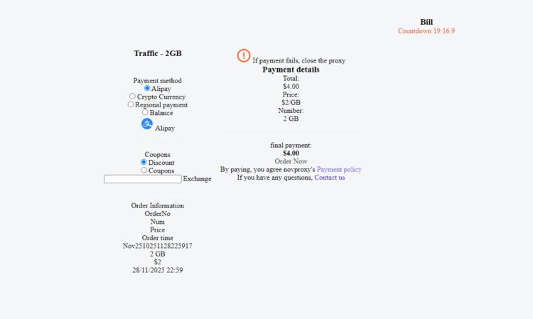 Теперь осталось только осуществить платеж