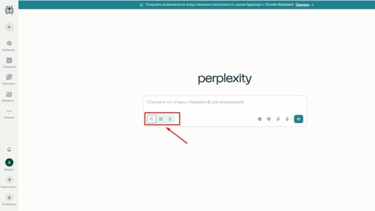 Основные функции искусственного интеллекта в виде иконок