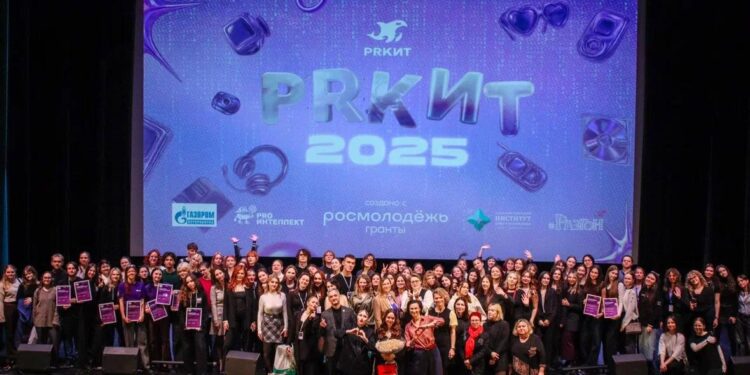 XVII Всероссийский студенческий форум «PRКИТ 2025» успешно завершился в Санкт-Петербурге!