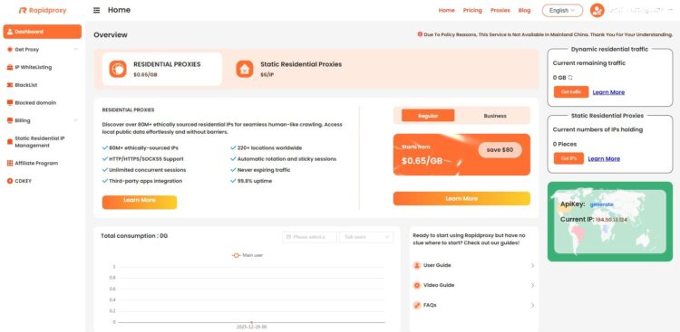 Главный раздел личного кабинета Rapidproxy