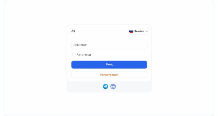 Форма регистрации/входа в личный кабинет RICH PROXY