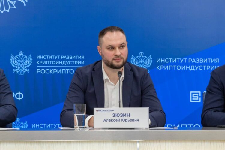 Институт Развития Криптоиндустрии