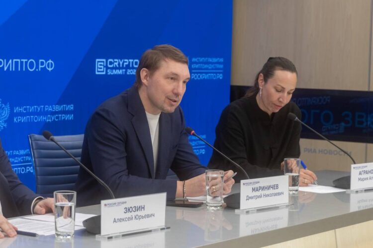 Институт Развития Криптоиндустрии