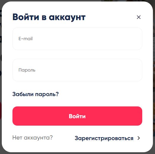 Форма входа для зарегистрированных пользователей getblogger